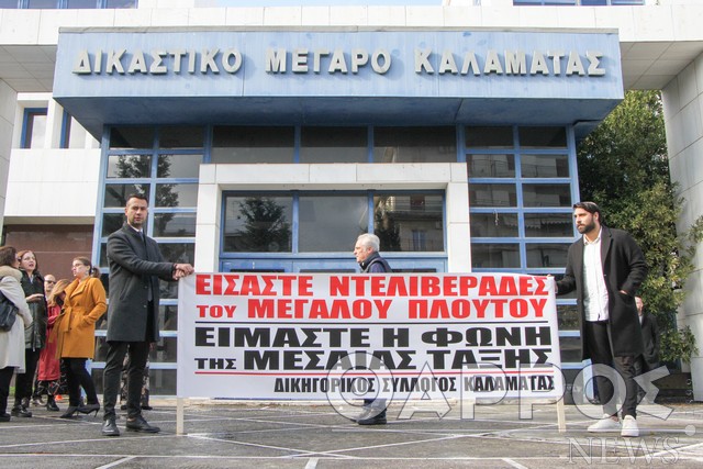 Κατά του νέου φορολογικού  νόμου θα προσφύγουν οι δικηγόροι