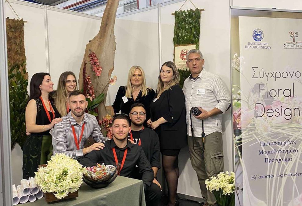 «Σύγχρονο Floral Design» -Πανεπιστήμιο Πελοποννήσου: Επιτυχημένη η συμμετοχή  στην έκθεση Brideline 2024