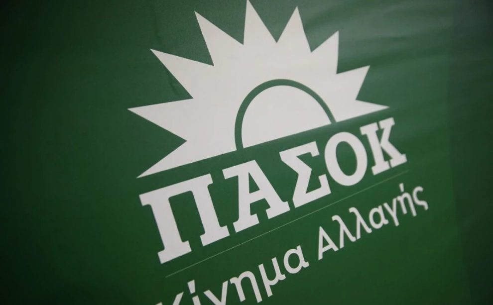 ΠΑΣΟΚ: Η Κυβέρνηση προσπαθεί να αντιμετωπίσει το δημογραφικό με βραχυπρόθεσμα επικοινωνιακά μέτρα