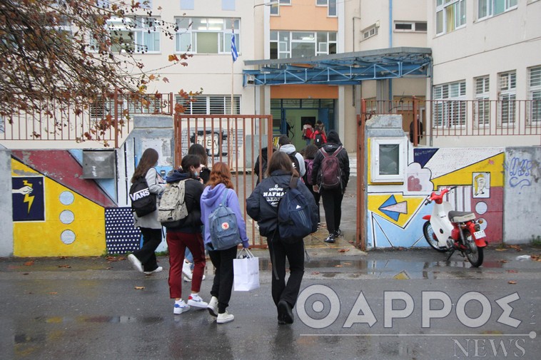 Σήμερα η επιστροφή των μαθητών με μέτρα για τη μείωση μετάδοσης λοιμώξεων