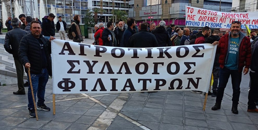 Και Μεσσήνιοι αγρότες στο χθεσινό μεγάλο συλλαλητήριο στην Αθήνα
