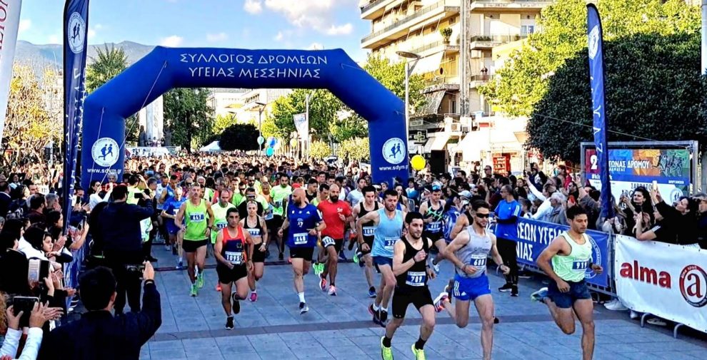 Σύλλογος Δρομέων Υγείας Μεσσηνίας: Ένας σύλλογος που τρέχει… για να προσφέρει