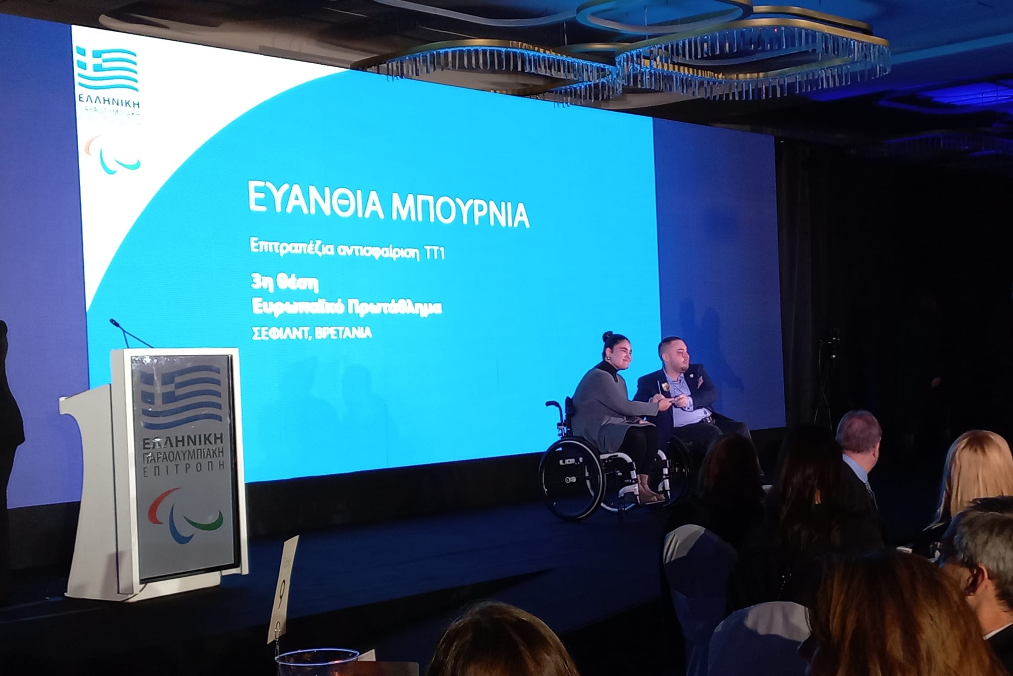 Τιμητική βράβευση για την Καλαματιανή Ευανθία Μπουρνιά