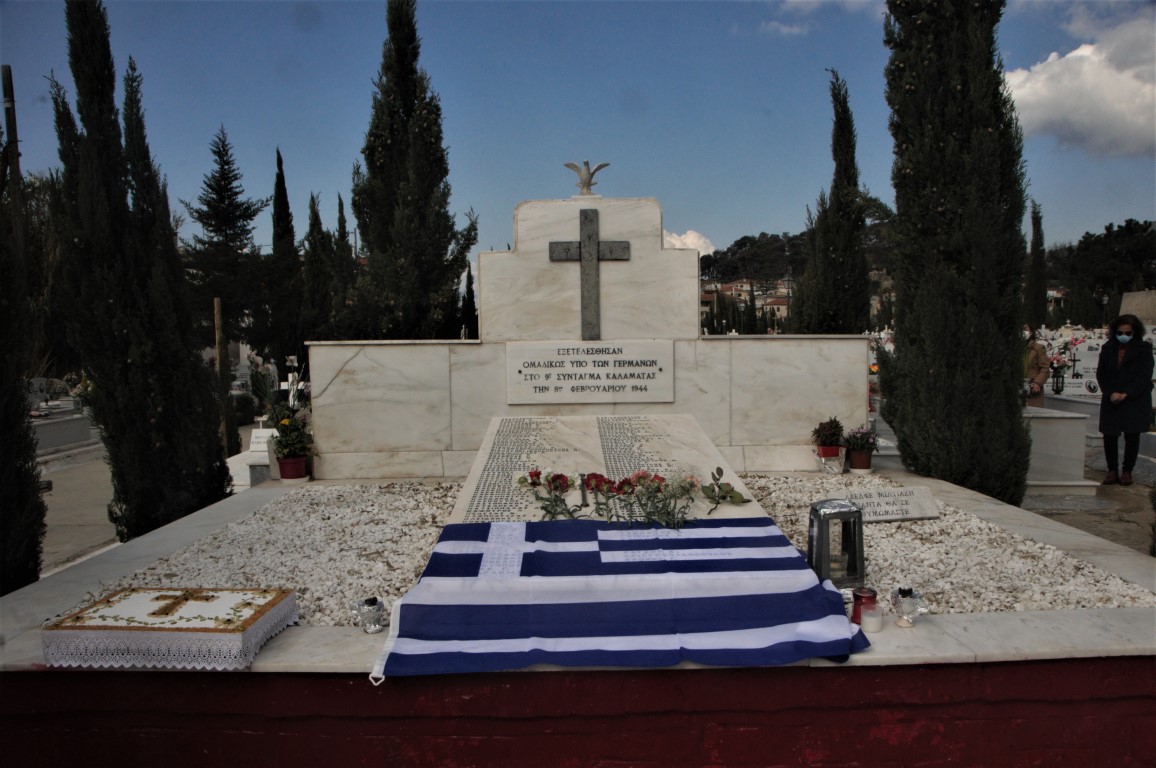 Καλαμάτα: Μνημόσυνο για τους εκτελεσθέντες  από τα γερμανικά στρατεύματα κατοχής