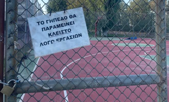 Κλειστό από τον Ιούλιο