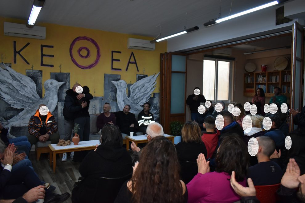ΚΕΘΕΑ ΚΥΤΤΑΡΟ-ΟΞΥΓΟΝΟ: 21 χρόνια προσφοράς ενάντια στις εξαρτήσεις