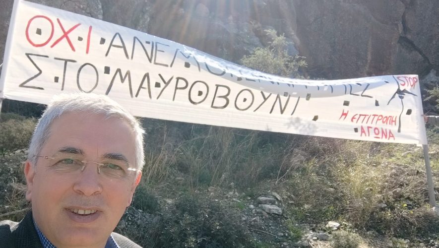 Πρώτα η Πελοπόννησος: Το Περιφερειακό Συμβούλιο να πάρει ξεκάθαρη θέση κατά των ανεμογεννητριών στο Μαυροβούνι