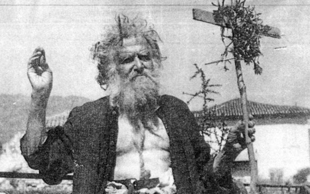 «ΘΑΡΡΟΣ» 17 Φεβρουαρίου 1932: Ο Χαραλάμπης