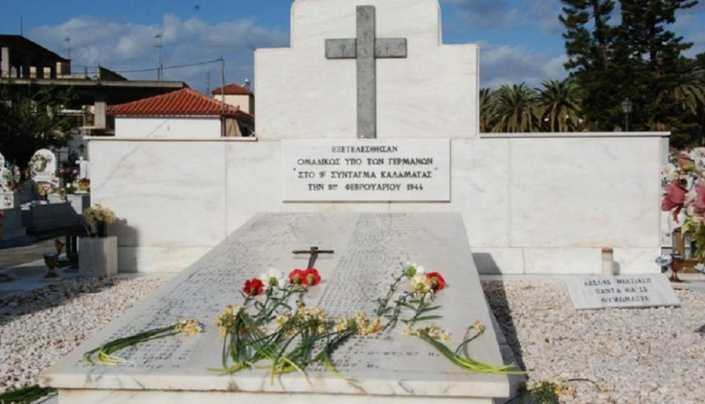 Εκδήλωση – αφιέρωμα της ΤΕ ΚΚΕ Μεσσηνίας προς τιμήν των εκτελεσμένων της 8ης Φεβρουαρίου 1944