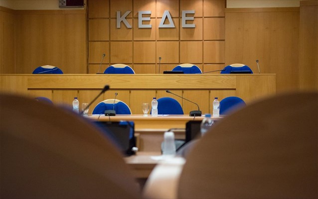 Στις 2 Μαρτίου οι εκλογές της ΚΕΔΕ