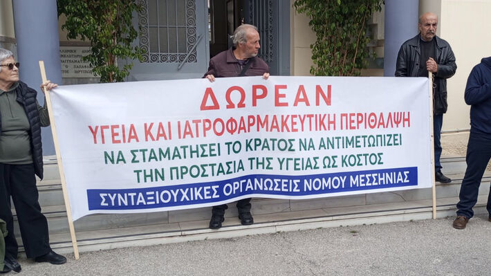 Ένωση Συνταξιούχων Καλαμάτας: Επιστολή προς τον υπουργό Υγείας ζητώντας λύσεις στην περίθαλψη