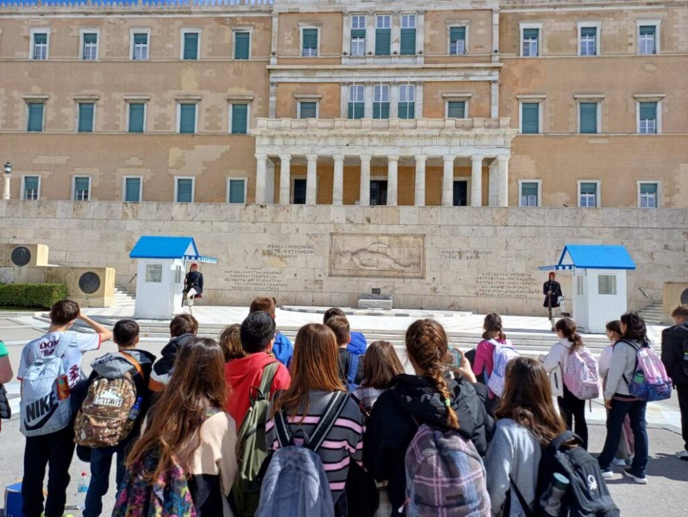 1ο Δημοτικό Σχολείο Καλαμάτας: Μια μοναδική εκπαιδευτική  επίσκεψη στη Βουλή των Ελλήνων