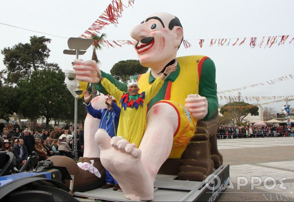 164ο Καρναβάλι Μεσσήνης: Σήμερα η μεγάλη παρέλαση – Εκδηλώσεις από το πρωί