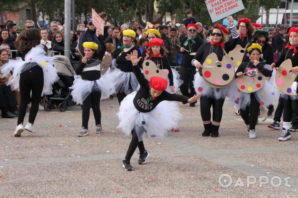 Κυκλοφοριακές ρυθμίσεις για το καρναβάλι της Μεσσήνης