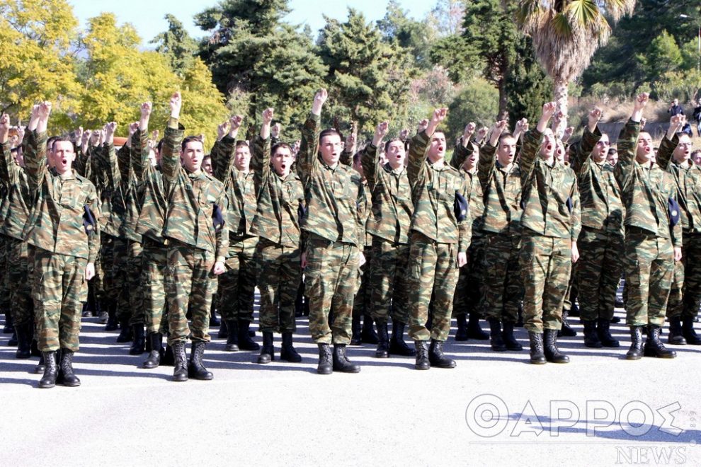 Ορκωμοσία στο στρατόπεδο «Παπαφλέσσα»