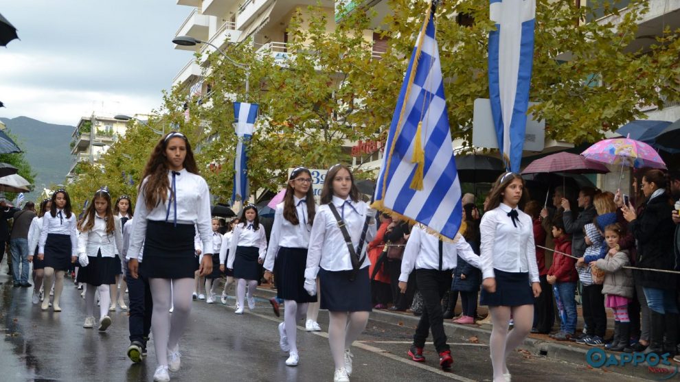 Με άστατο καιρό η παρέλαση στην Καλαμάτα – Η αυριανή πρόγνωση