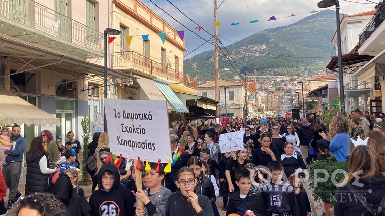 Το Σάββατο η 2η Ποδαράτη στην Κυπαρισσία