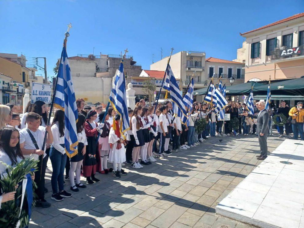 Για να καμαρώνουν και οι γονείς