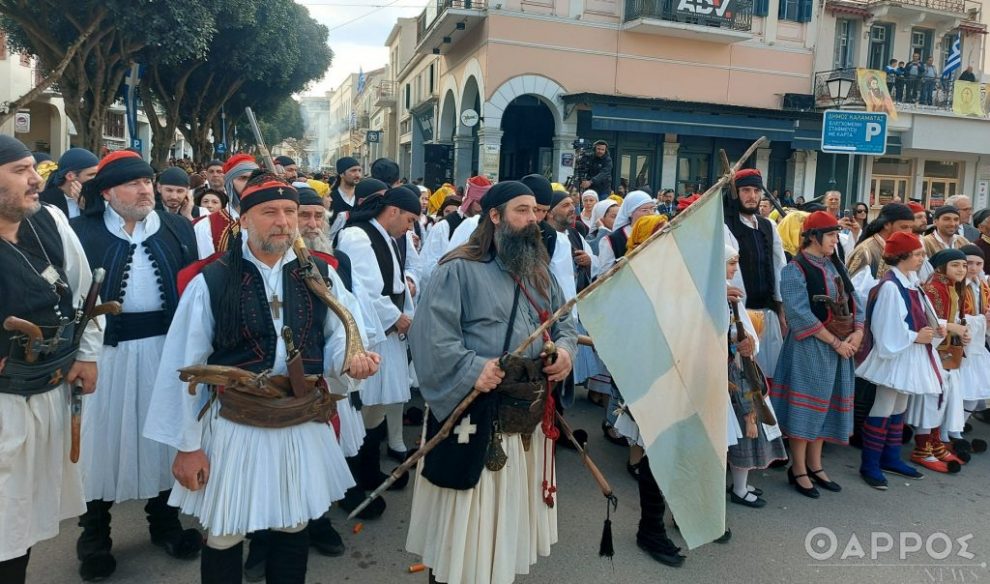 Καλαμάτα: Μάρτιος, μήνας Ελευθερίας –Ξεκίνησαν οι εκδηλώσεις – Όλο το πρόγραμμα