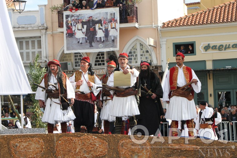 Σήμερα η Καλαμάτα γιορτάζει την απελευθέρωσή της – Το πρόγραμμα των εκδηλώσεων