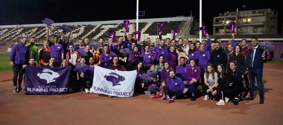 Το Kalamata Running Project γιόρτασε τα 7 χρόνια λειτουργίας του και ετοιμάζεται για τον 22ο Αγώνα Δρόμου Καλαμάτας