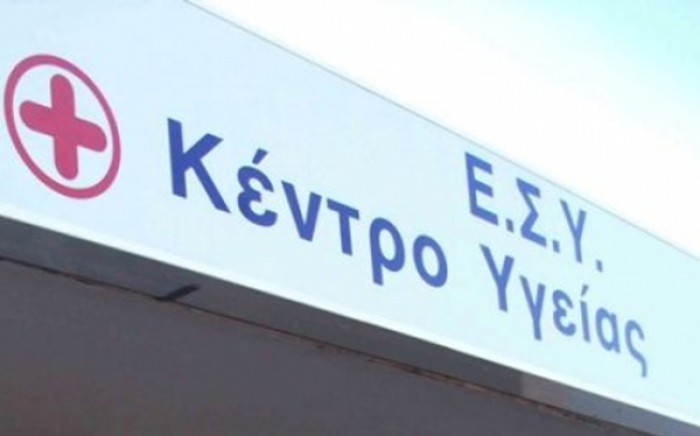 Η απάντηση του υπουργείου Υγείας για επάρκεια στα Κ.Υ. εξόργισε κατοίκους της Κορώνης