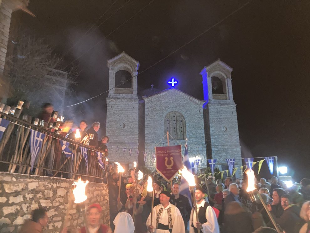 Στις 24 Μαρτίου οι Λαμπαδηφορίες στο Σιδηρόκαστρο