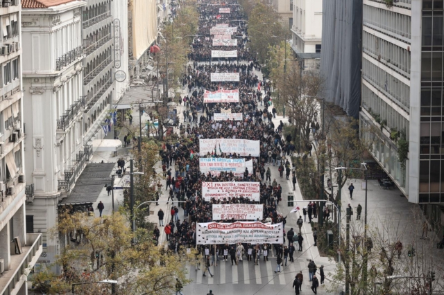 Πανεπιστήμιο Πελοποννήσου: Παρουσία στο Πανελλαδικό πανεκπαιδευτικό συλλαλητήριο σήμερα στην Αθήνα
