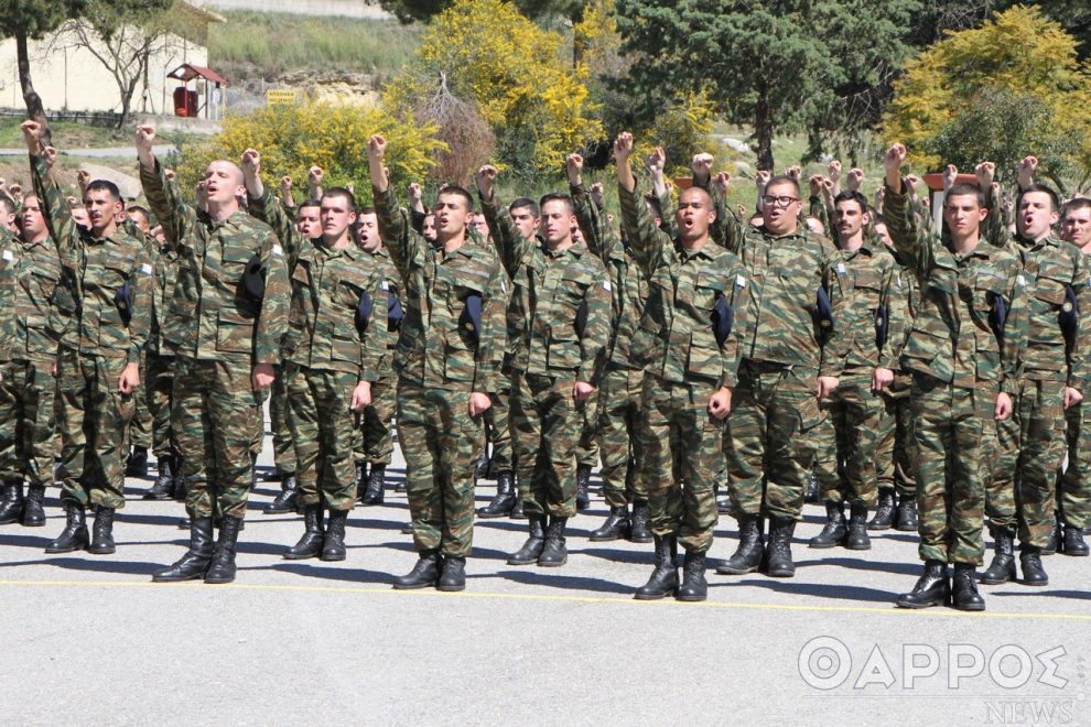 Ορκίστηκαν 546 νεοσύλλεκτοι στο Στρατόπεδο Παπαφλέσσα