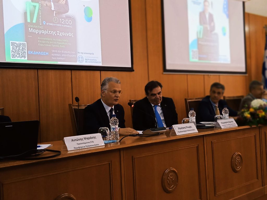 Απάντηση Πτωχού στις… γκρίνιες: «Οραματιζόμαστε τον τόπο μας,  την Πελοπόννησο, σε ρόλο σημαιοφόρου»