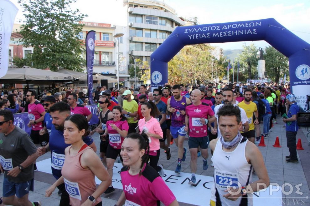 22ος Αγώνας Δρόμου Καλαμάτας με χιλιάδες συμμετοχές και απόλυτη επιτυχία