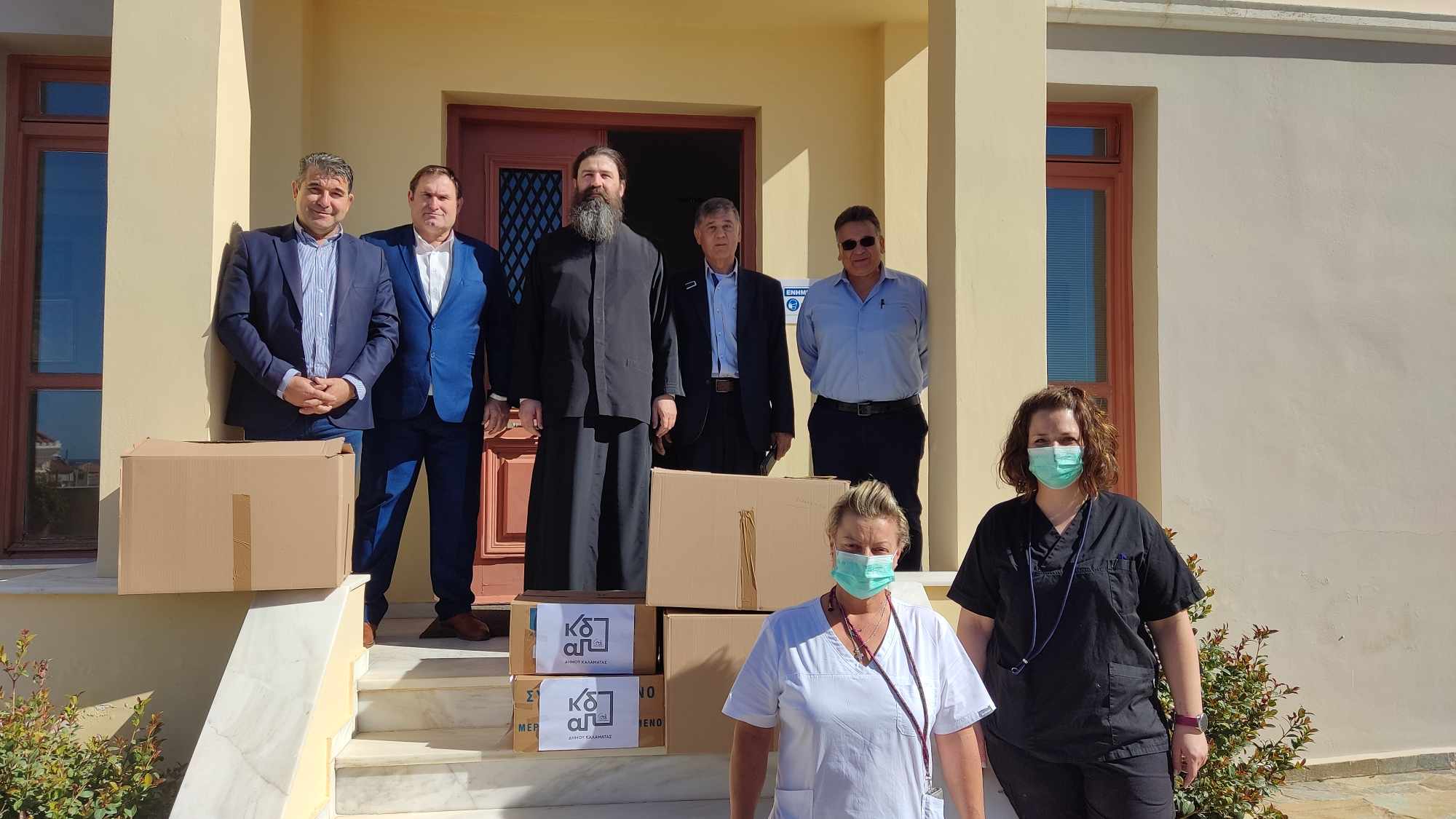 Δώρα αγάπης