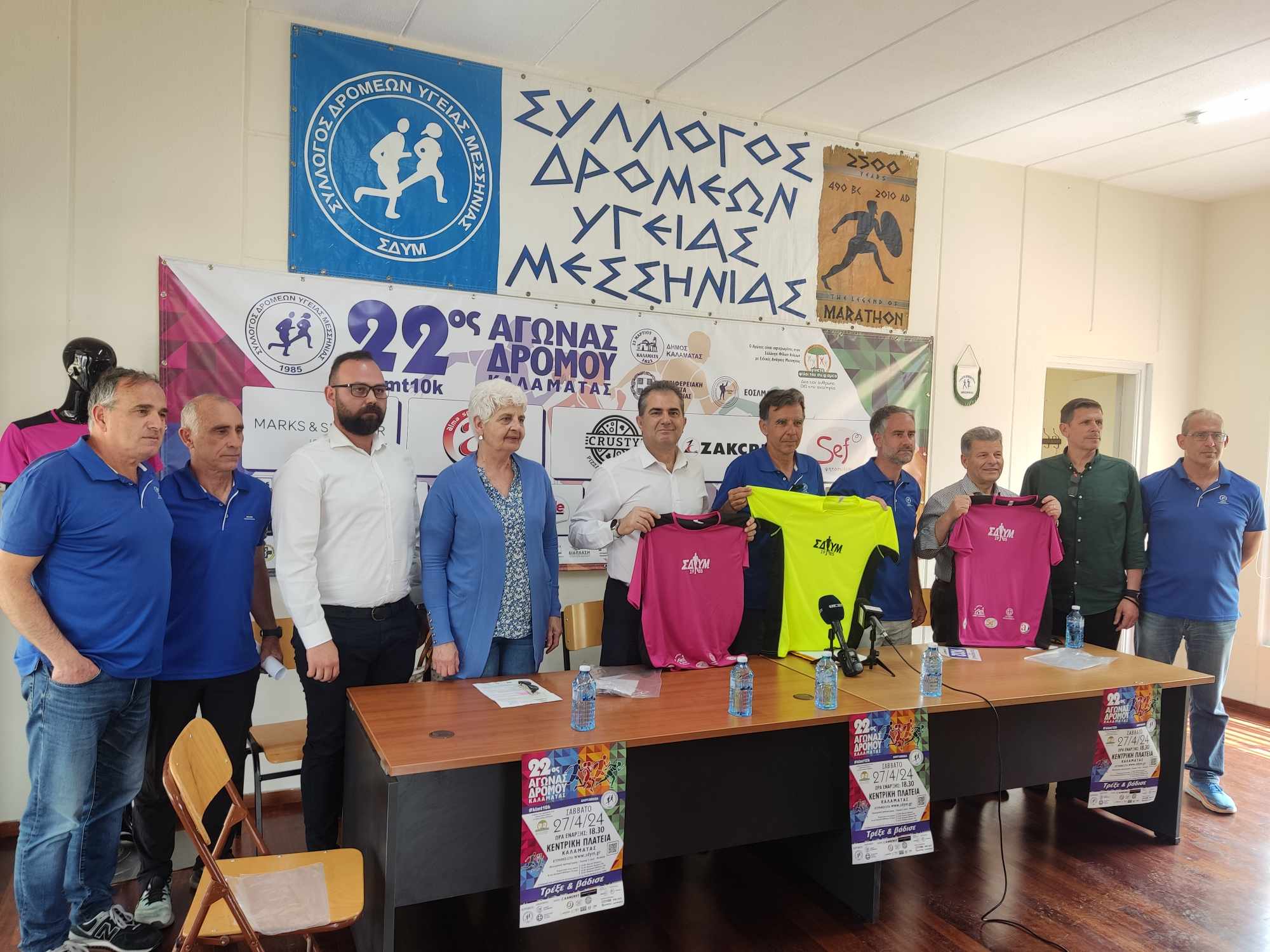 Γιορτή αθλητισμού και φέτος ο 22ος Αγώνας Δρόμου Καλαμάτας που θα διεξαχθεί το Σάββατο