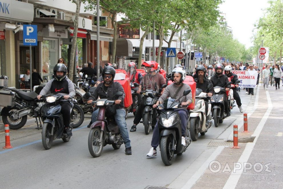 Απεργιακή συγκέντρωση και μοτοπορεία διανομέων στο κέντρο της Καλαμάτας