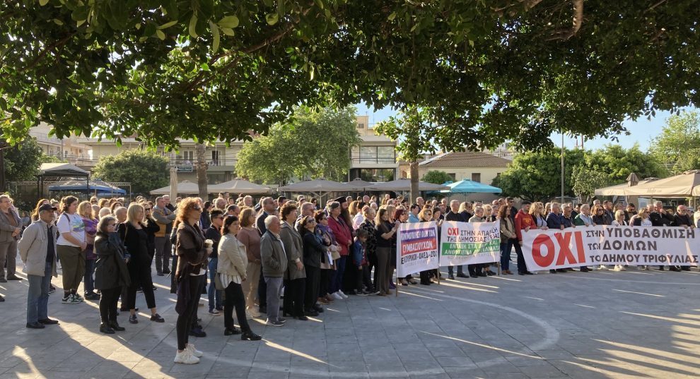 Συλλαλητήριο… ευχαριστιών & διεκδικήσεων από το Δήμο Τριφυλίας