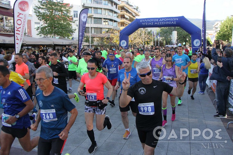 22ος Αγώνας Δρόμου Καλαμάτας: Σήμερα η μεγάλη γιορτή τρεξίματος με πλήθος συμμετοχών