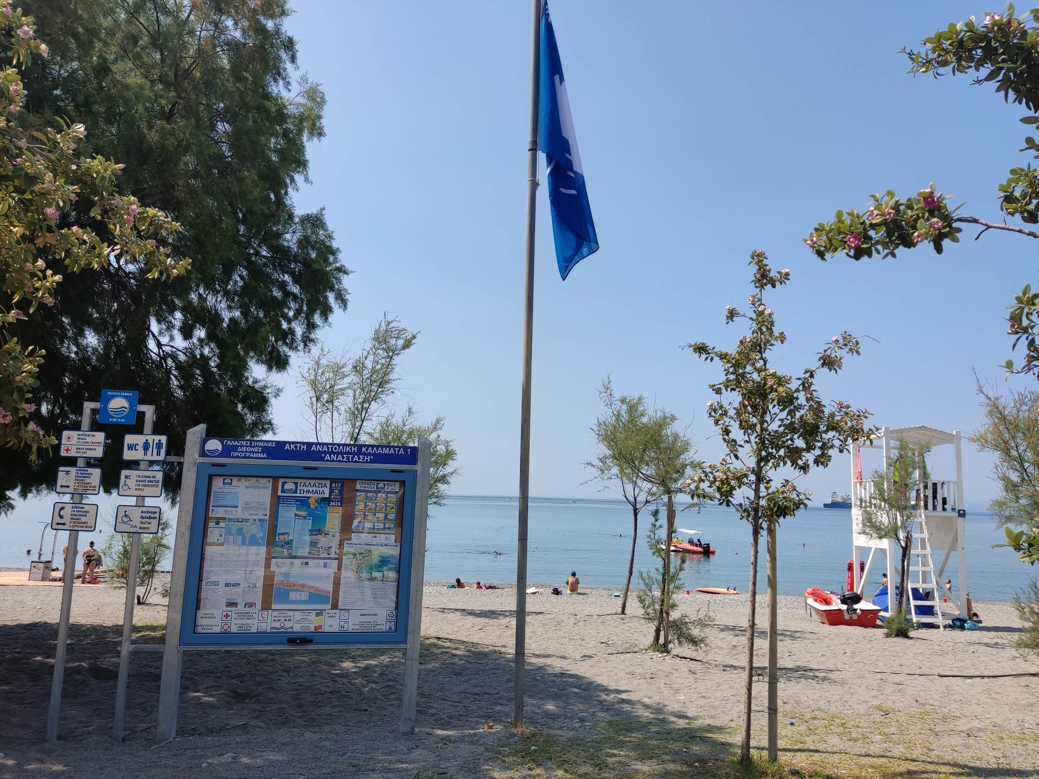 Στην Καλαμάτα ανακοινώνονται τα βραβευμένα με «Γαλάζια Σημαία» σημεία
