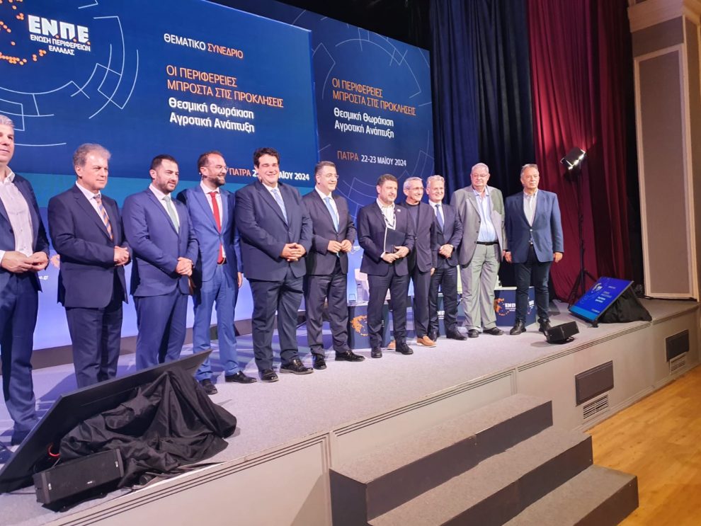 Δημήτρης Πτωχός: «Θεσμική θωράκιση  των Περιφερειών, ανάπτυξη, αναβάθμιση»