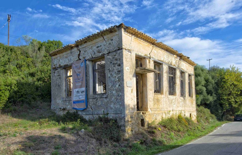 Το υπ. Πολιτισμού ξεκινά τις μελέτες αποκατάστασής του Διατηρητέου Δημοτικού Σχολείου Κάτω Αμπελοκήπων