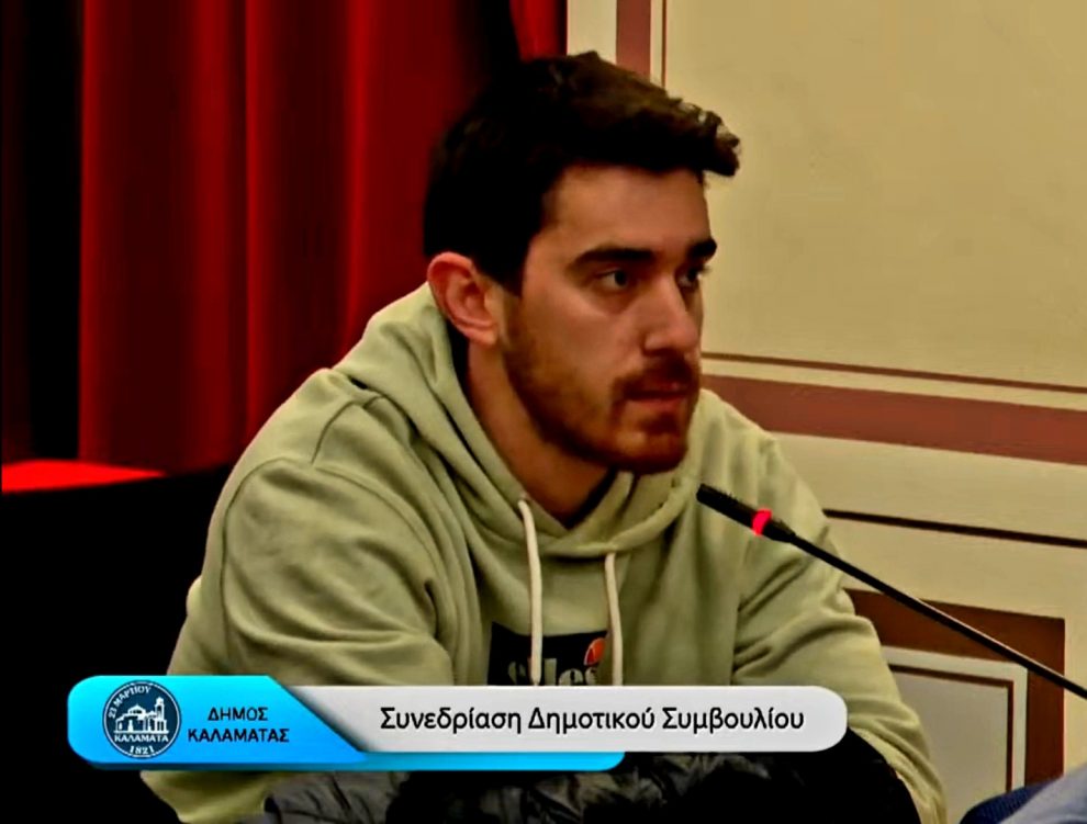 Πρόταση για δημιουργία Δημοτικού  Συμβουλίου Νεολαίας στην Καλαμάτα