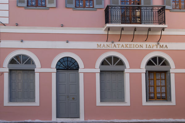 Πανελλαδική Ημέρα Λογοθεραπείας  στο Μανιατάκειον Ίδρυμα στην Κορώνη