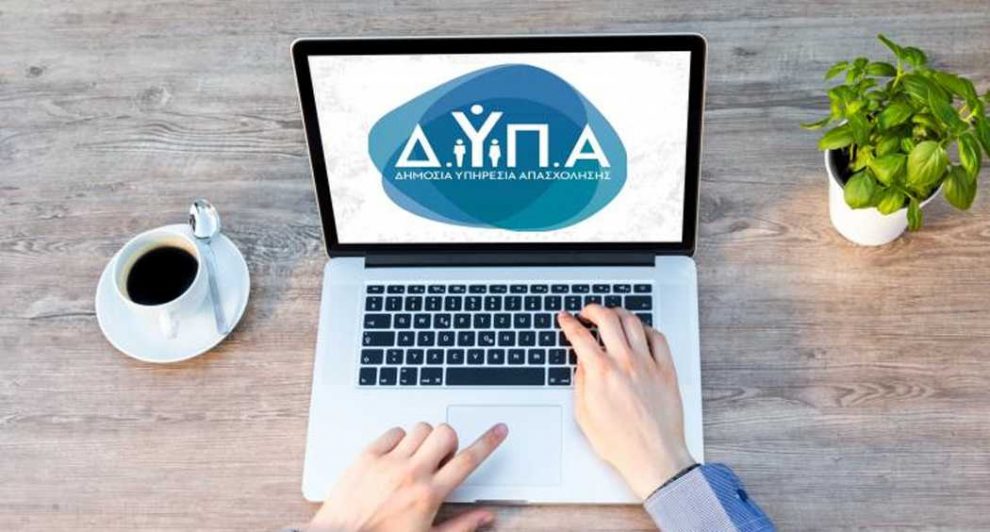 34 προσλήψεις ανέργων ηλικίας 55 – 67 ετών στο δήμο Τριφυλίας