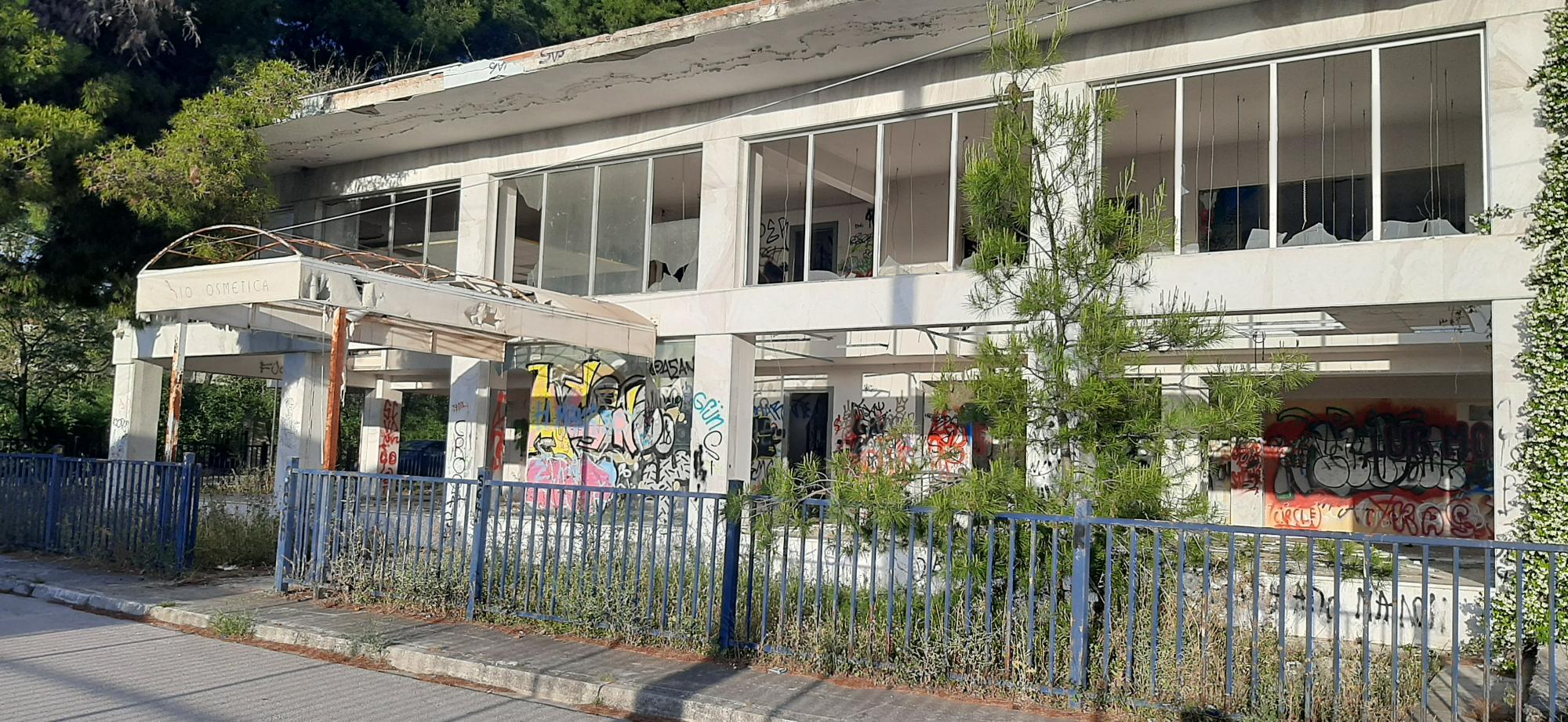 Προχωρά η αξιοποίηση του  Κληροδοτήματος «Αικατερίνης Χανδρινού»
