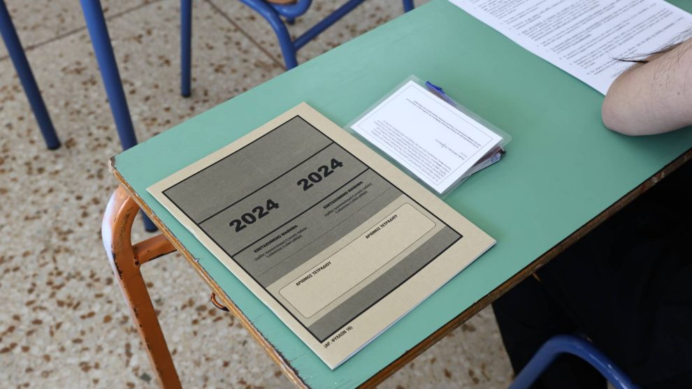 Πανελλαδικές 2024: Στις 28 Ιουνίου οι βαθμολογίες,  τέλη Ιουλίου οι βάσεις