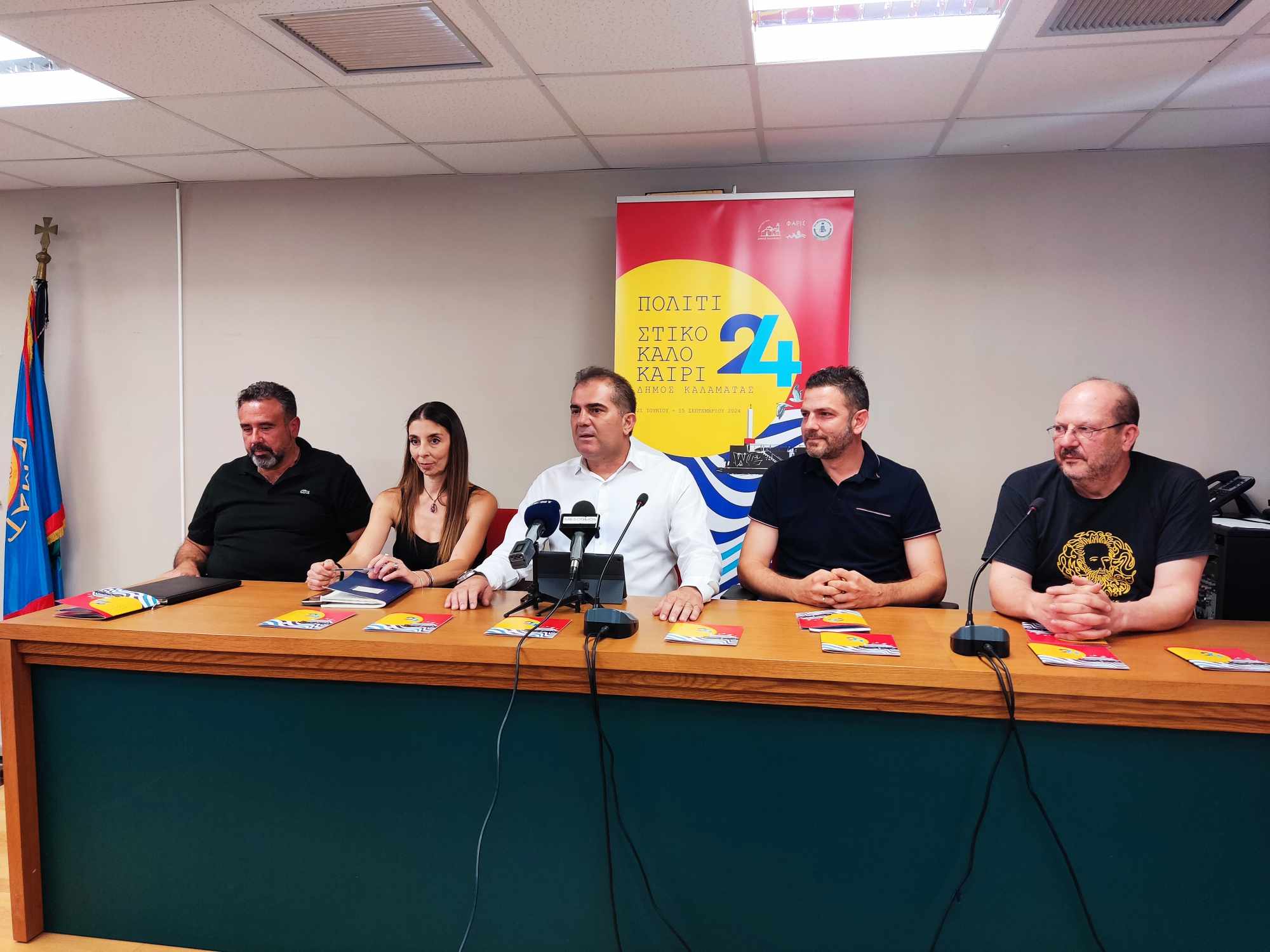 Πολιτιστικό Καλοκαίρι 2024: Τα καλοκαίρια μας είναι…Καλαματιανά με πλήθος εκδηλώσεων
