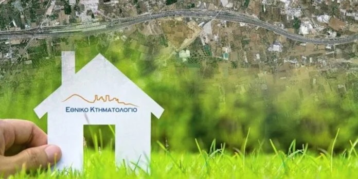 Νέα ηλεκτρονική υπηρεσία στο Κτηματολόγιο  για αιτήσεις εξωδικαστικών διορθώσεων