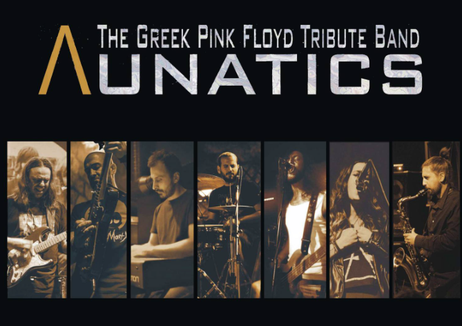 “The Dark Side of the Moon” στη Συλλογή  Ελληνικών Ενδυμασιών «Βικτωρία Γ. Καρέλια»