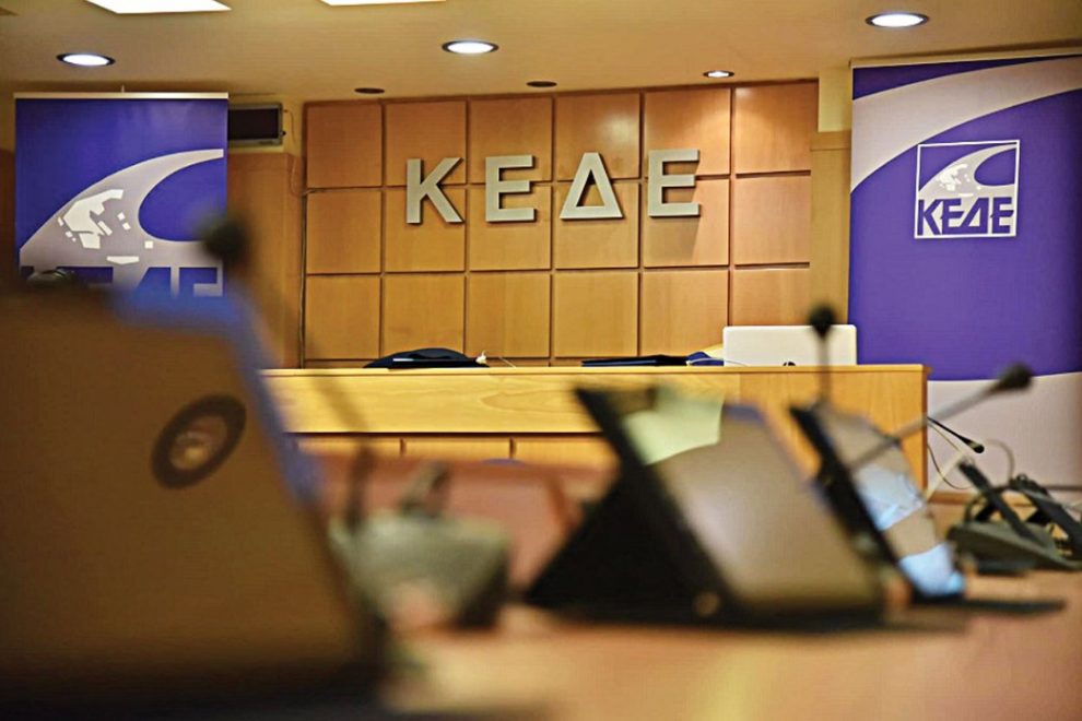 ΚΕΔΕ: Οκτώ Μεσσήνιοι αυτοδιοικητικοί  συμμετέχουν σε επιτροπές της