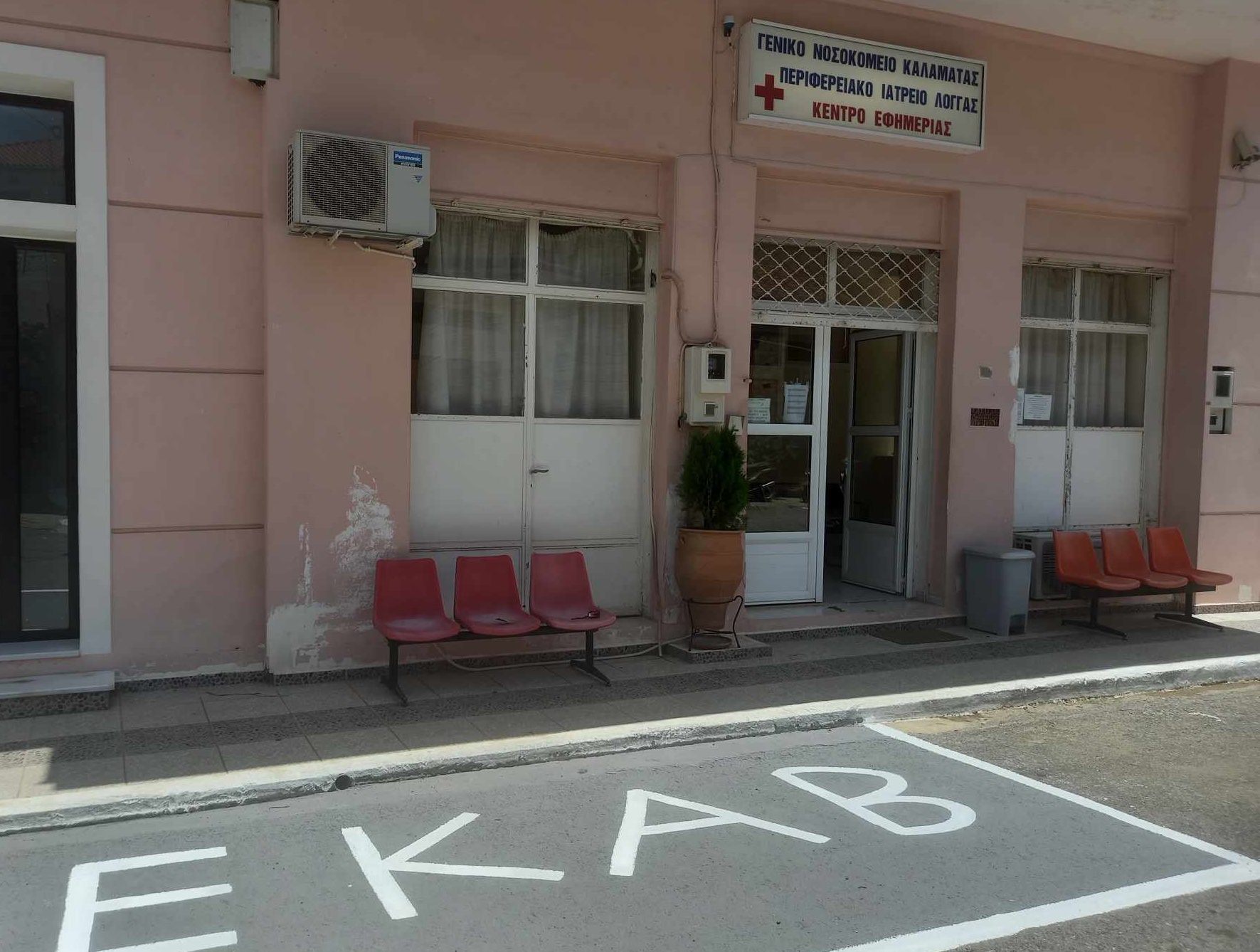 Δήμος Μεσσήνης: Για δύο μήνες πιλοτική  λειτουργία σταθμού ΕΚΑΒ στη Λογγά