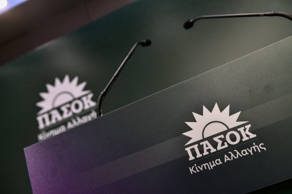 Πράσινο… καζάνι